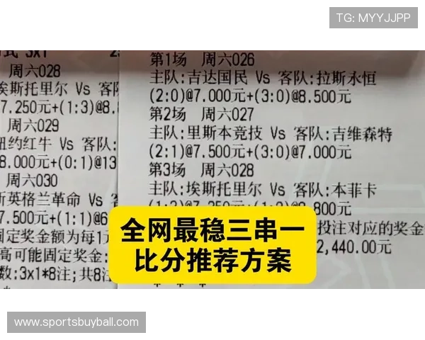 竞彩网首页500足球彩比分直播，第一时间呈现精彩足球比赛实时比分